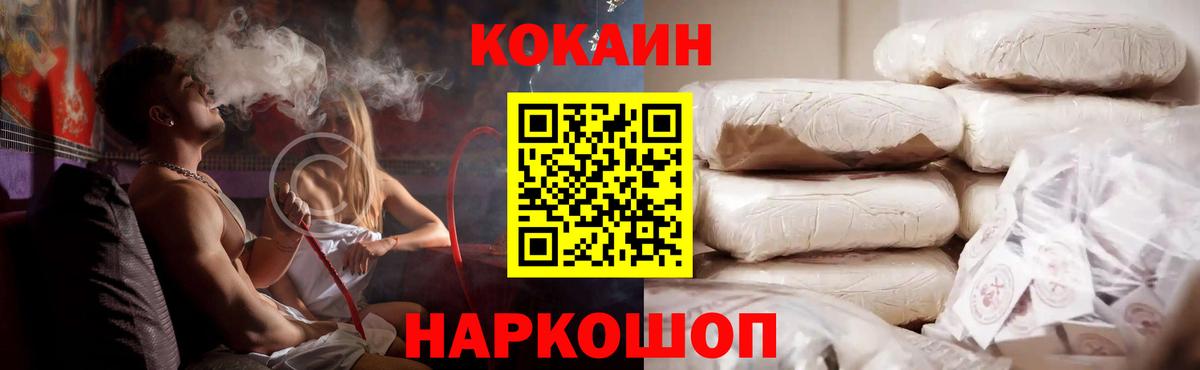 COCAIN VHQ Нерюнгри