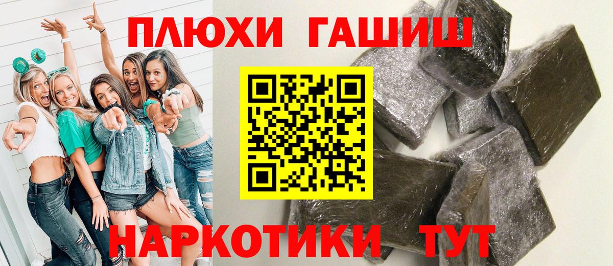 дарнет шоп  ГАШ ice o lator  Вход с VPN  Нерюнгри  ГАШИШ Изолятор 