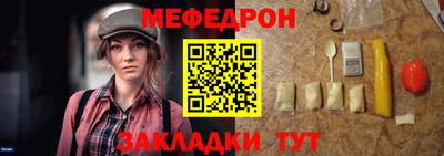 круглые Севастополь