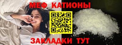круглые Севастополь