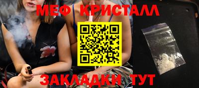 прущие крисы Северобайкальск