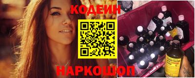 прущие крисы Северобайкальск