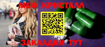 круглые Севастополь
