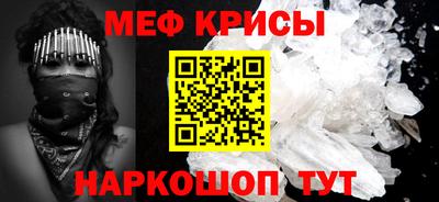 дживик Сланцы