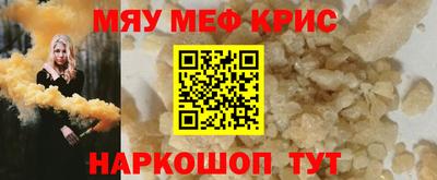 герыч Славгород