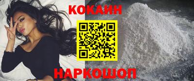 круглые Севастополь