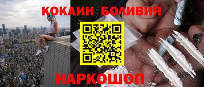 прущие крисы Северобайкальск