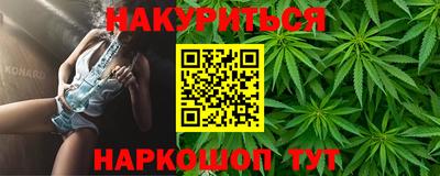 дживик Сланцы