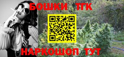 прущие крисы Северобайкальск
