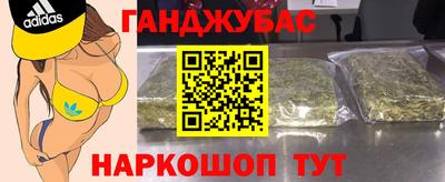 гашиш Свободный