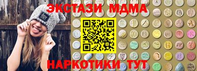 ешки Славянск-на-Кубани
