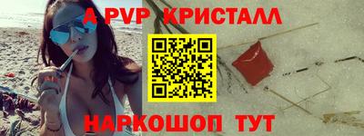 прущие крисы Северобайкальск