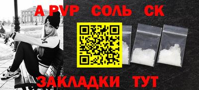 круглые Севастополь