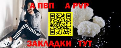 круглые Севастополь