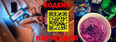 прущие крисы Северобайкальск