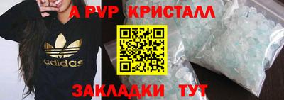 прущие крисы Северобайкальск