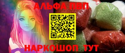 круглые Севастополь