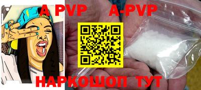 круглые Севастополь