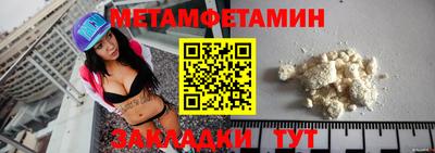 круглые Севастополь