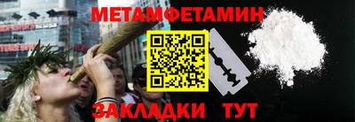 круглые Севастополь