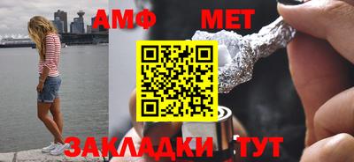 прущие крисы Северобайкальск