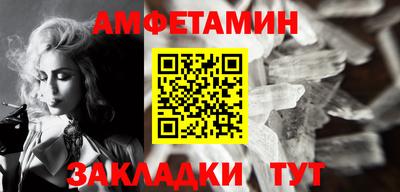 прущие крисы Северобайкальск