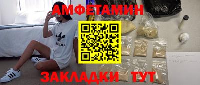прущие крисы Северобайкальск