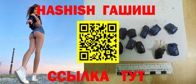прущие крисы Северобайкальск