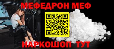 круглые Севастополь