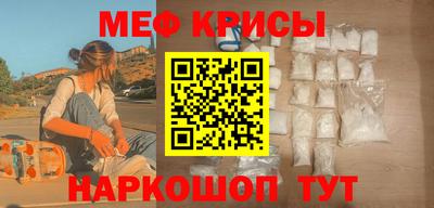 прущие крисы Северобайкальск