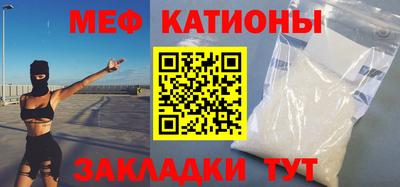 прущие крисы Северобайкальск
