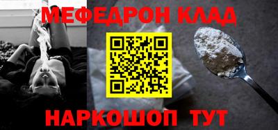 круглые Севастополь