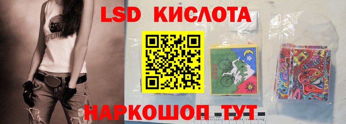 LSD-25 экстази кислота  Вход с VPN  Нерюнгри    как войти  ЛСД экстази кислота 