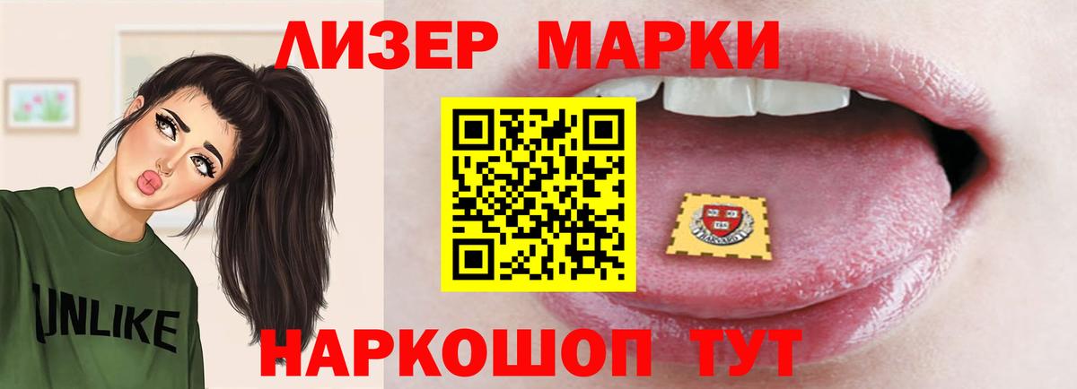 ЛСД экстази кислота Нерюнгри