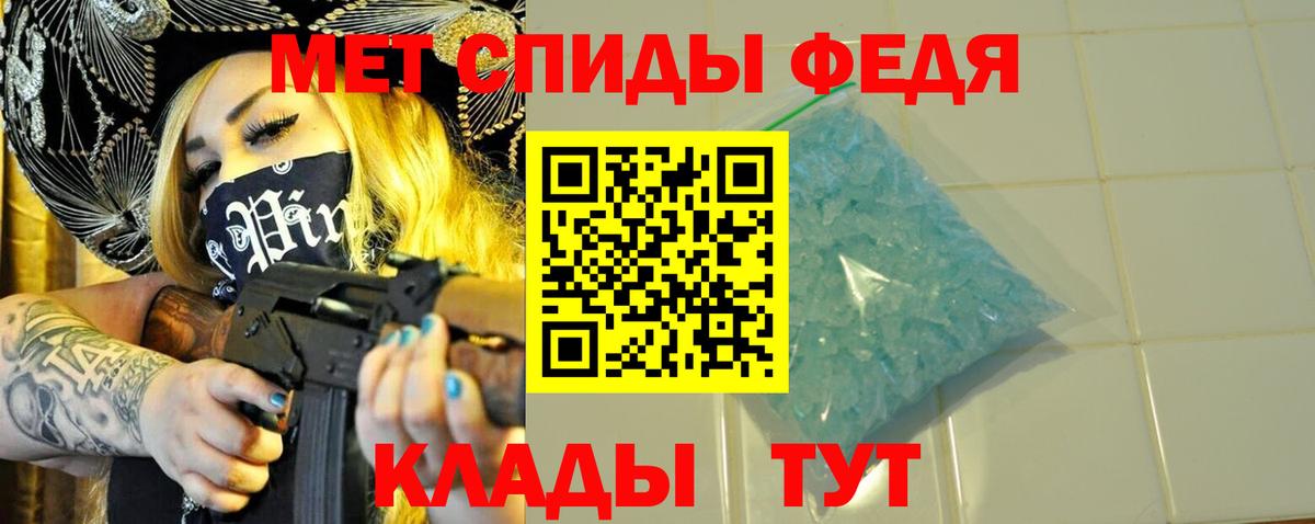 ГАШИШ  Нерюнгри  Мефедрон кристаллы  КОКАИН  Вход с VPN  Конопля 