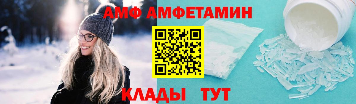 Первитин винт  Первитин винт  Вход с VPN  Нерюнгри 
