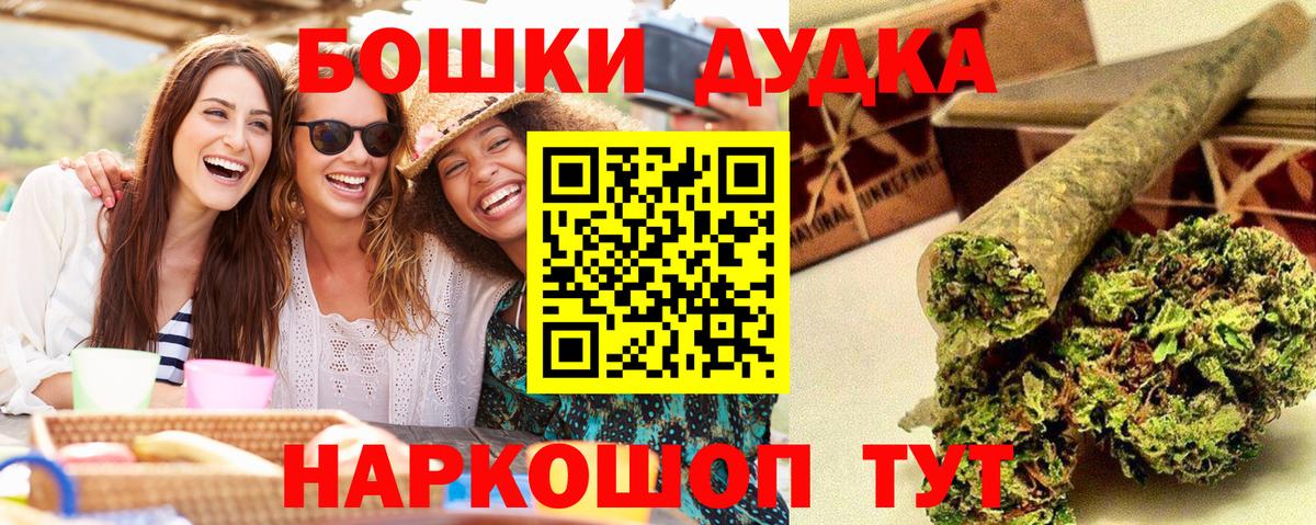 Конопля Bruce Banner  Каннабис план  Вход с VPN  Канабис план  Нерюнгри 